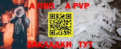 альфа пвп VHQ Среднеуральск