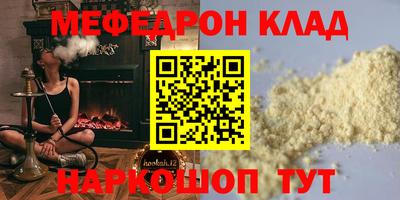 альфа пвп VHQ Среднеуральск
