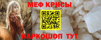 прущая мука Ставрополь