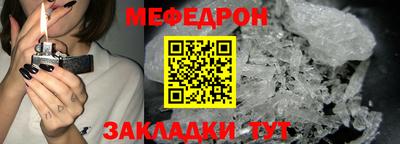 прущая мука Ставрополь