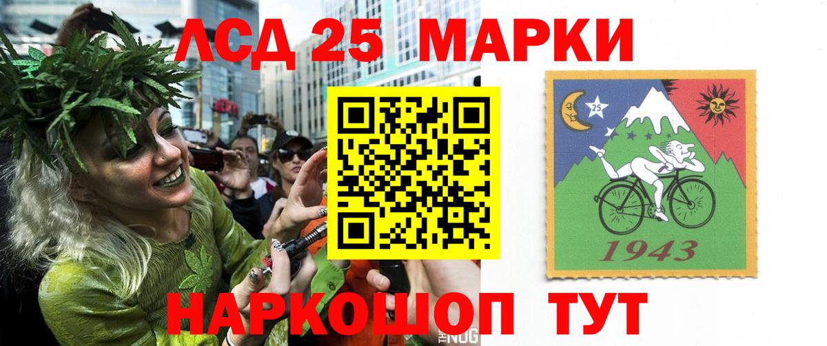 LSD-25 экстази кислота  LSD-25 экстази кислота  Вход с VPN  Топки 