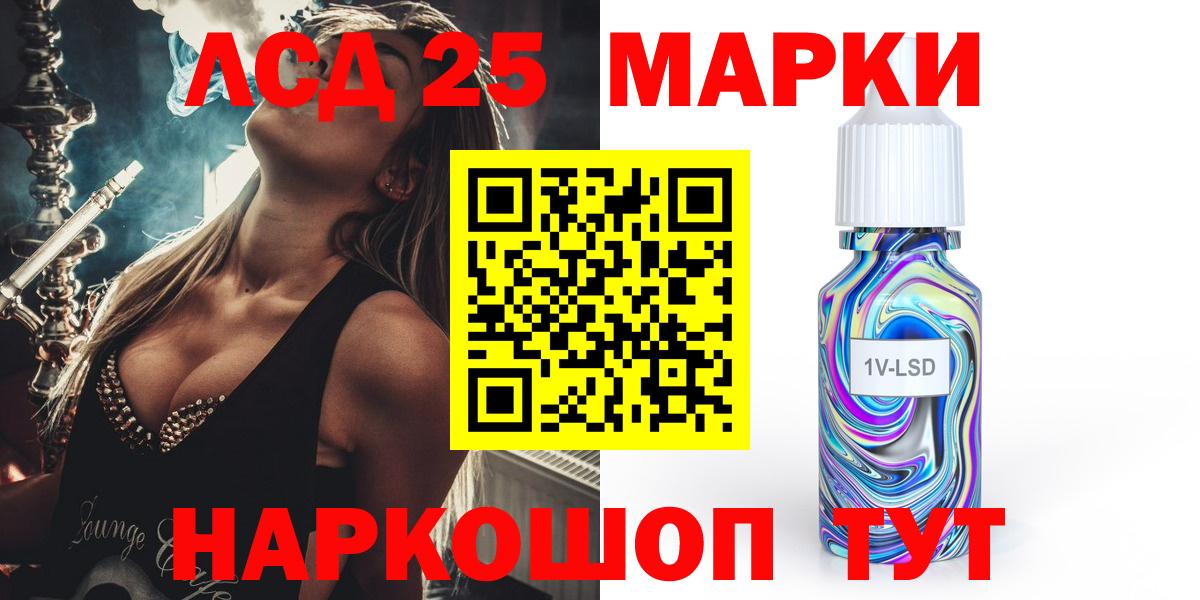 LSD-25 экстази ecstasy Топки