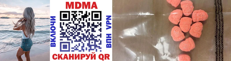 MDMA молли  гидра зеркало  Топки  где найти  