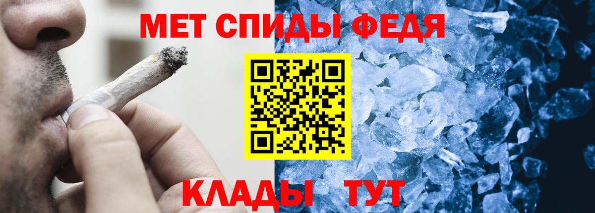 Метамфетамин Methamphetamine Топки