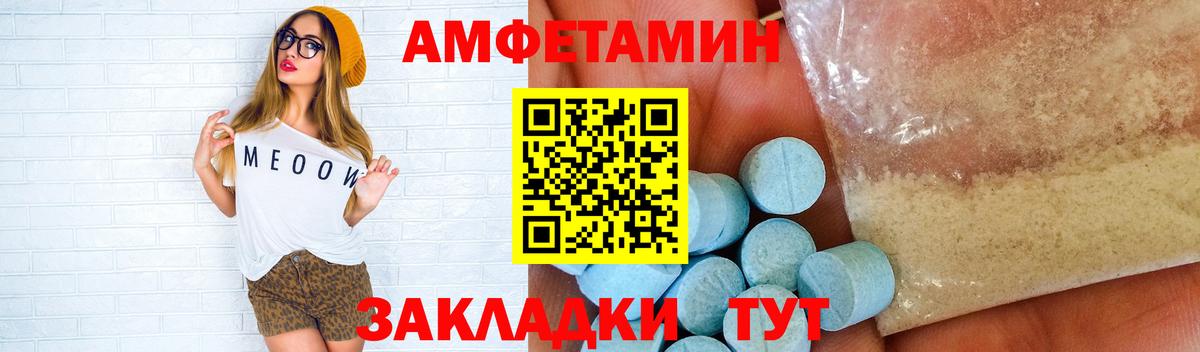 Топки  Метамфетамин пудра  Вход с VPN 