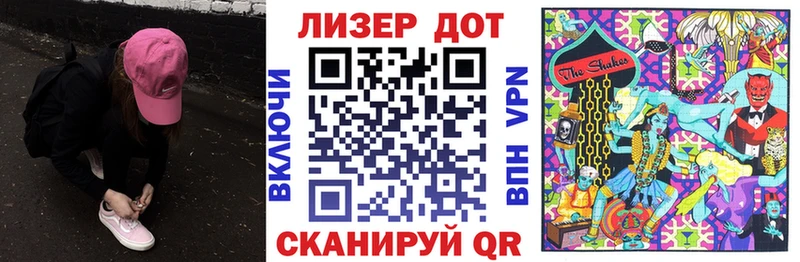 Марки 25I-NBOMe 1,5мг  наркота  это клад  Топки 