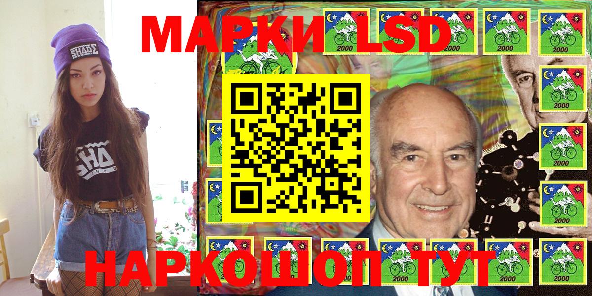Наркотические марки 1,5мг Топки