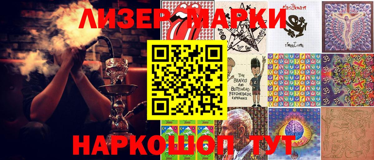 Марки 25I-NBOMe 1,8мг  Марки N-bome  Топки  Марки 25I-NBOMe 1,8мг  Вход с VPN 