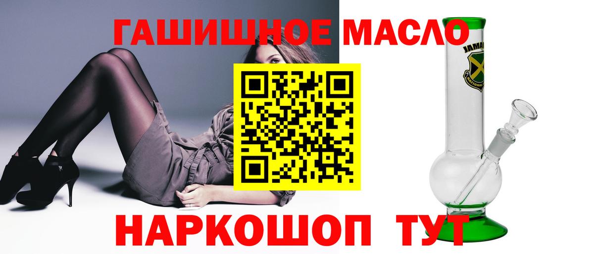 Дистиллят ТГК вейп  ТГК концентрат  Топки  Вход с VPN 
