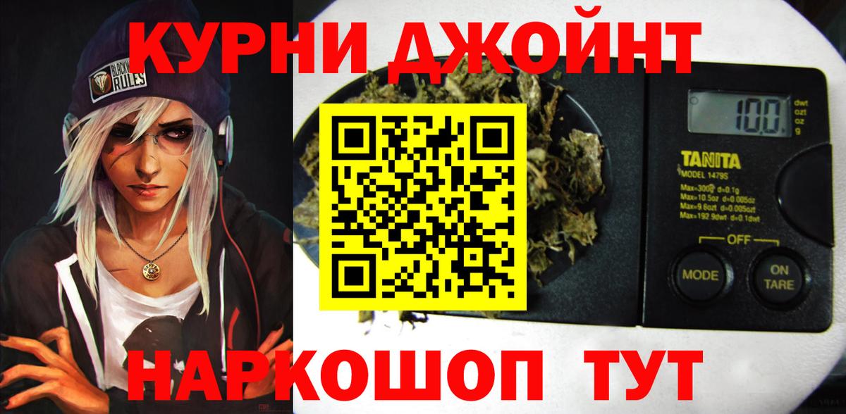 Шишки марихуана конопля Топки