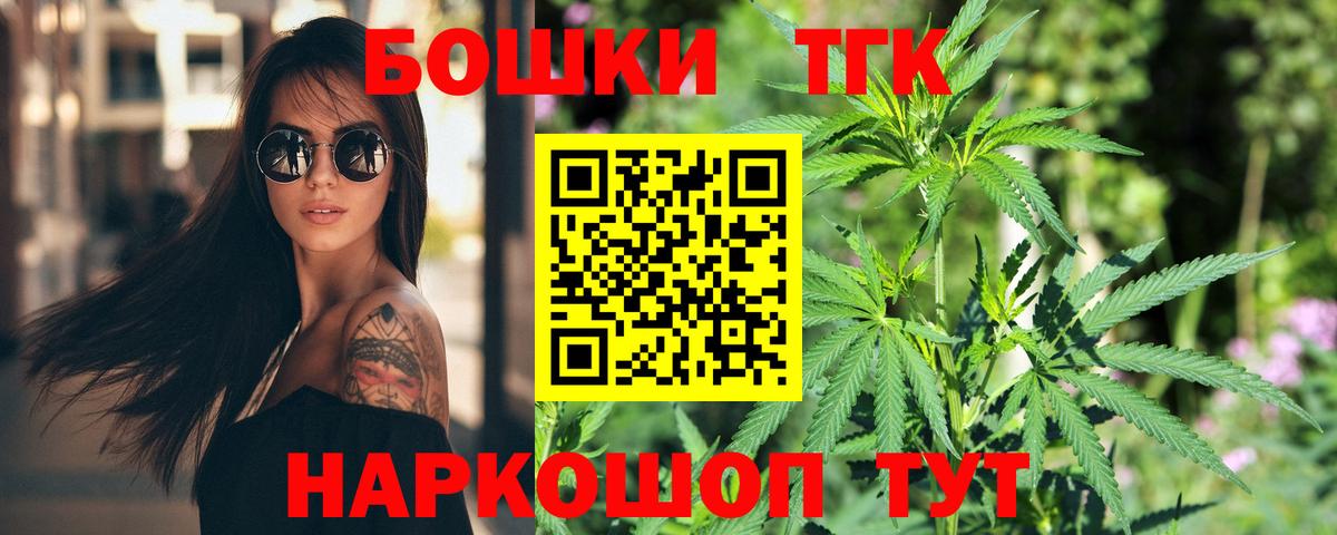 Топки  Каннабис сатива  Шишки марихуана OG Kush  Бошки марихуана Bruce Banner  Вход с VPN 